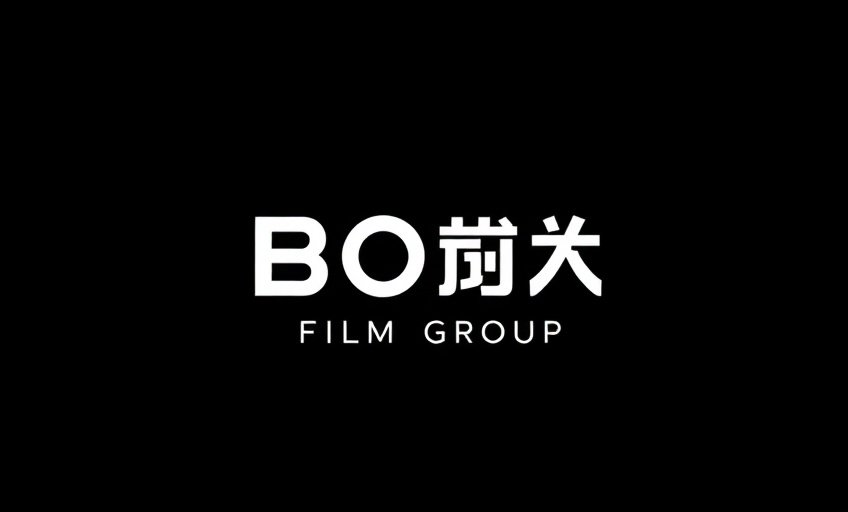 九一影院合作伙伴博纳影业品牌Logo